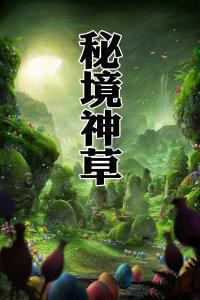 超火影忍者