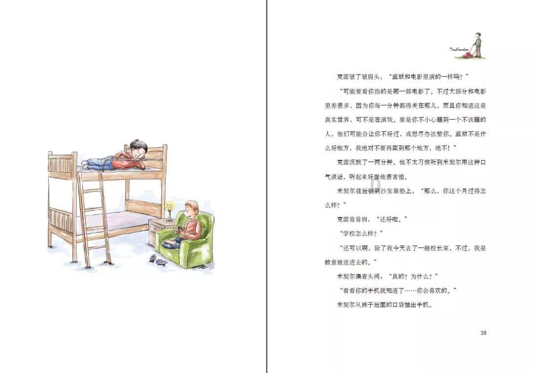 公主的时尚风