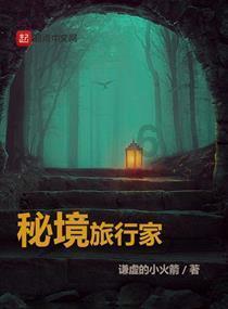 12厘米长的生蚝要蒸多长时间能熟？游戏画面