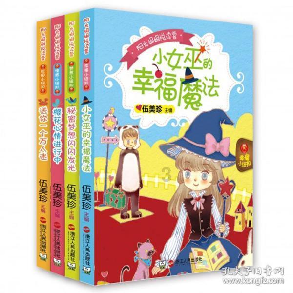以外长称将阻止联合国近东救济工程处在加沙活动