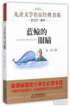 辐射4
