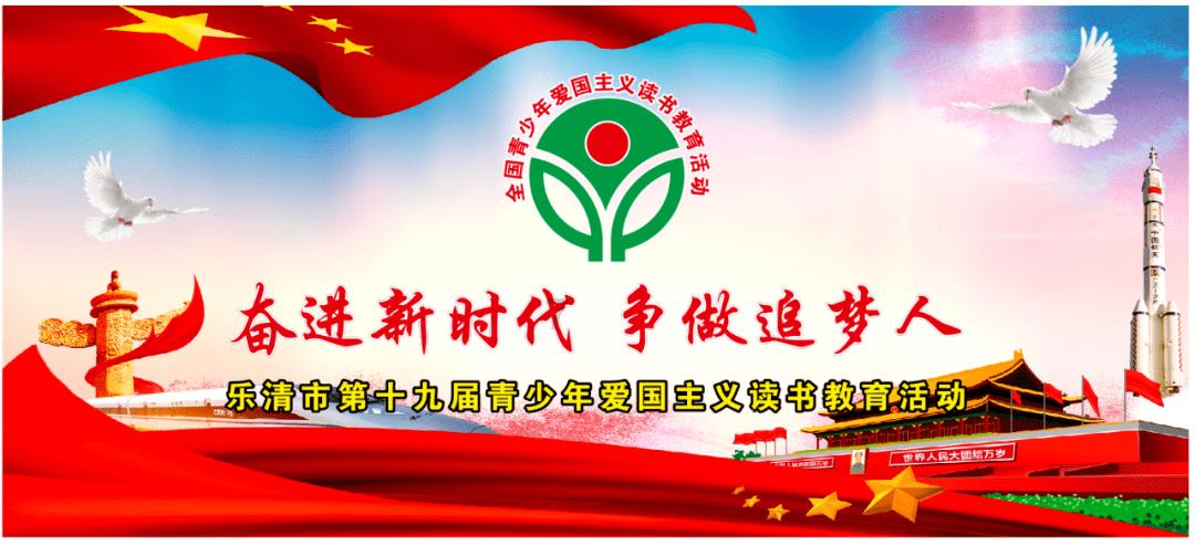 辽宁省盘锦市人大常委会原副主任、中国石油辽河油田分公司原总经理助理荆永强涉嫌受贿被决定逮捕