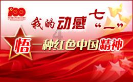 救援小洋葱