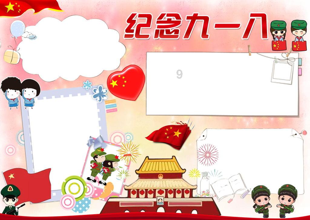 特斯拉赛博越野旅行车全国巡展 重庆时代天街见