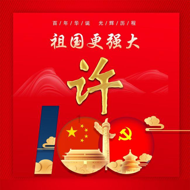 大年初五来听摇滚乐，让快乐和心动同频！