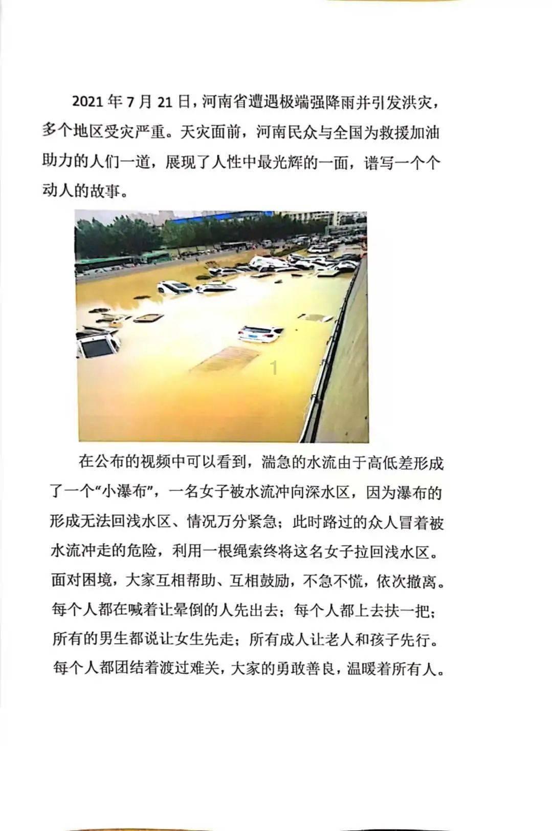 一套珍品