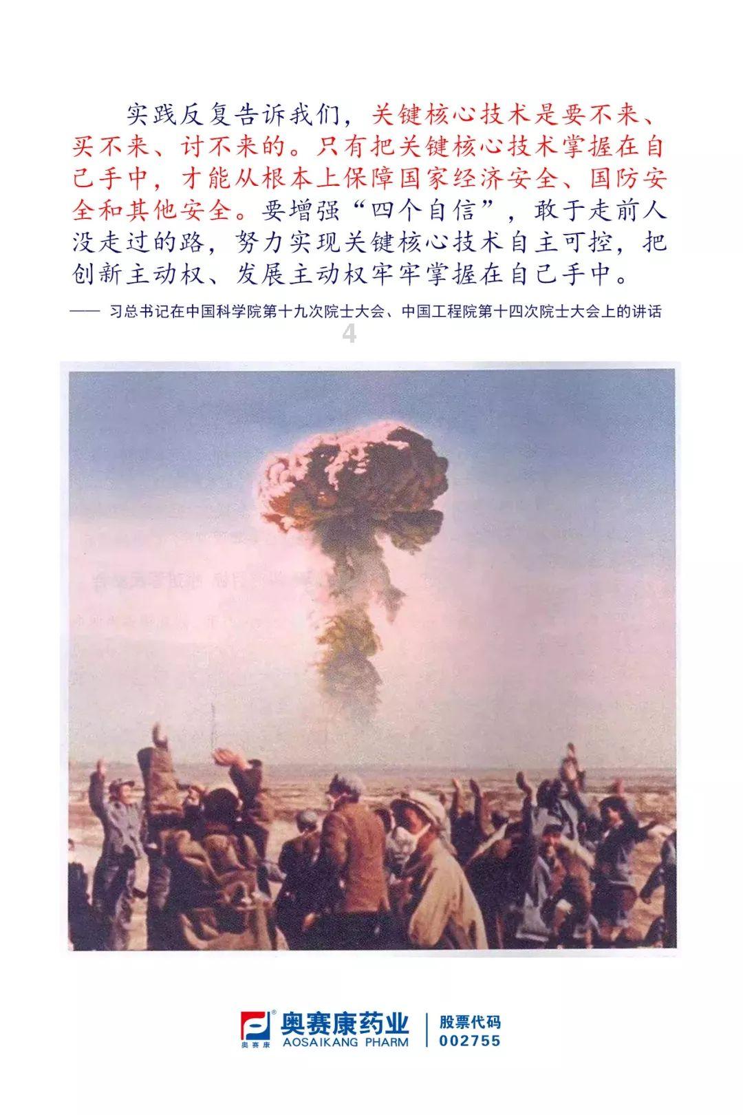 天涯明月刀