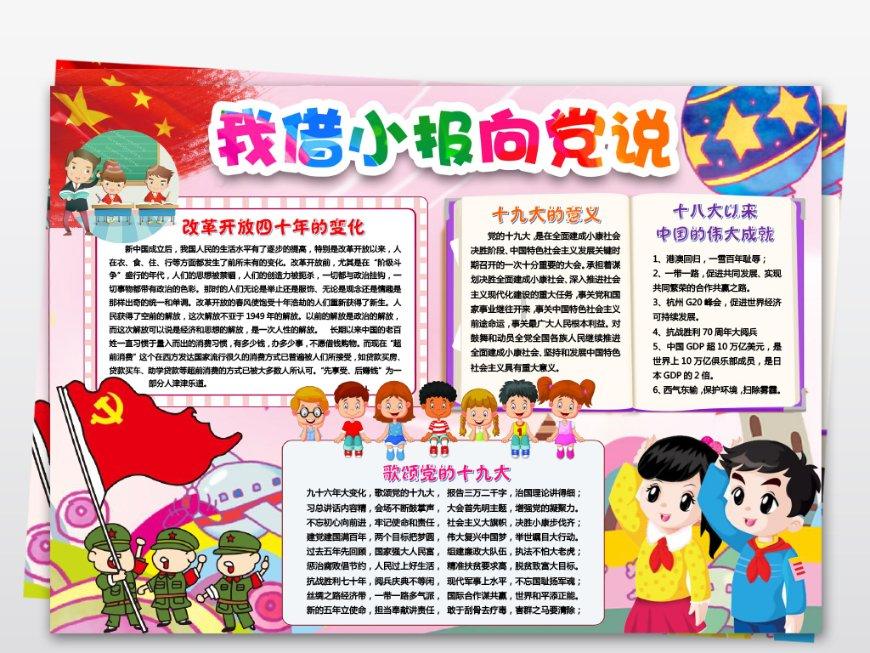 全公益普惠 全链条服务 全资源整合