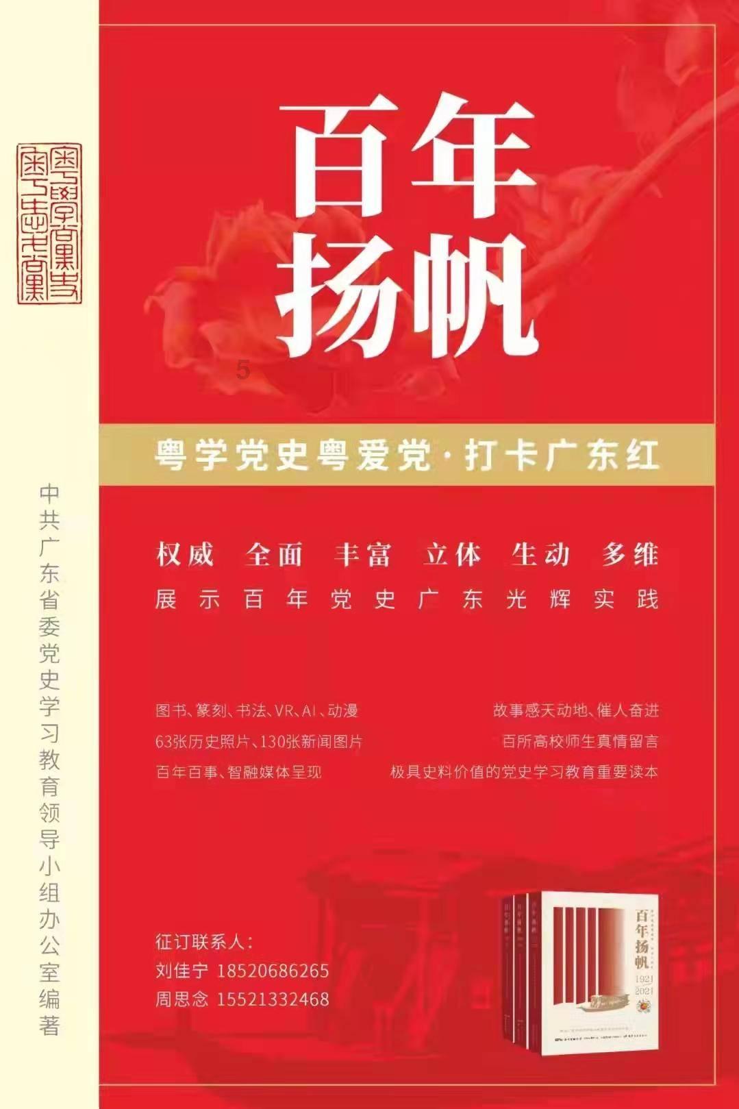全公益普惠 全链条服务 全资源整合