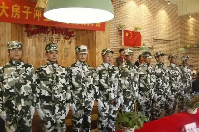 武林立志传