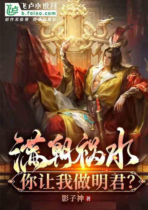 情商是反映一个人做人的表现，那么该如何培养高情商的宝宝呢？游戏画面